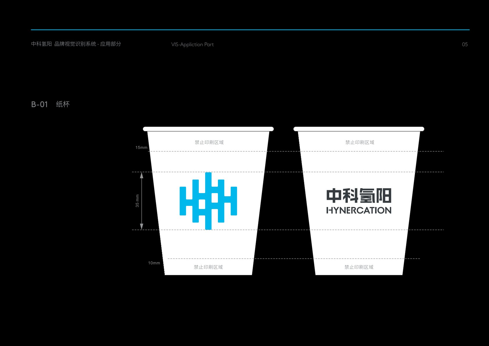 义县VI设计公司
